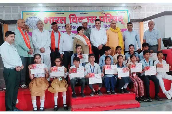 Students of Maharishi Vidya Mandir participated in Know India Competition.